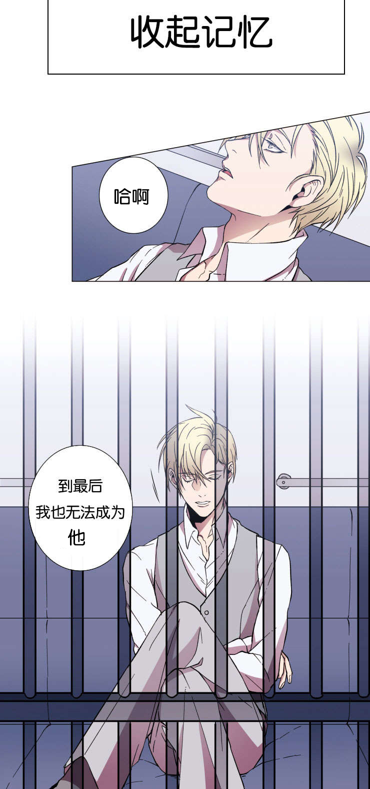 第30章：对峙6