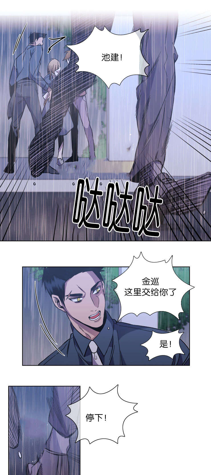 第51章：命运6