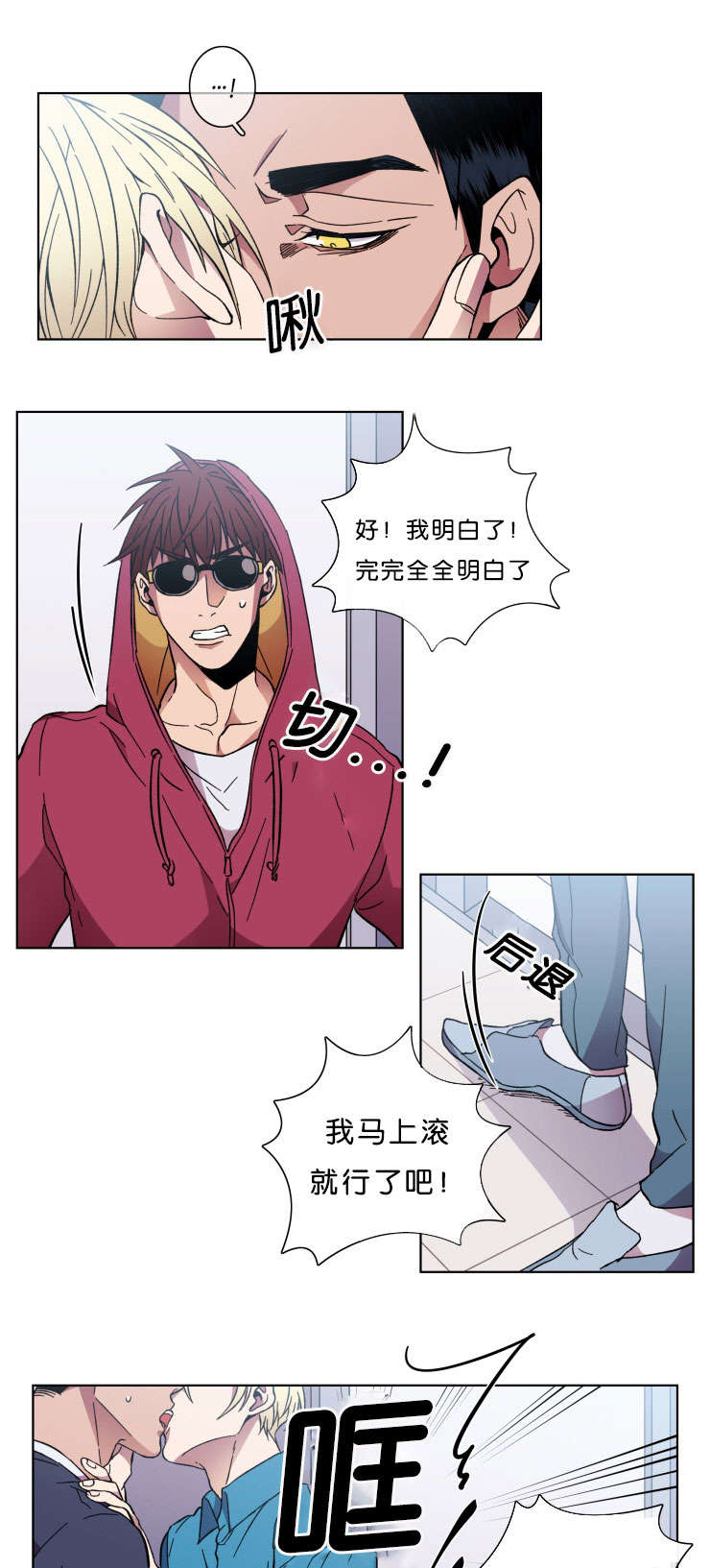 第43章：警告5