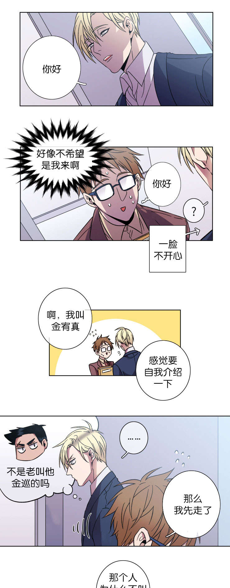 第46章：通话0
