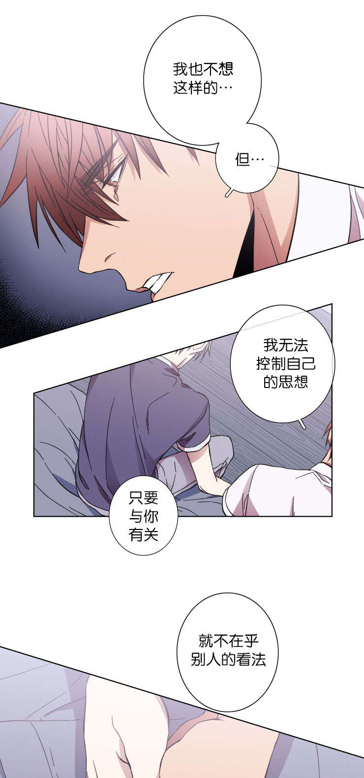 第34章：坚毅的决心12