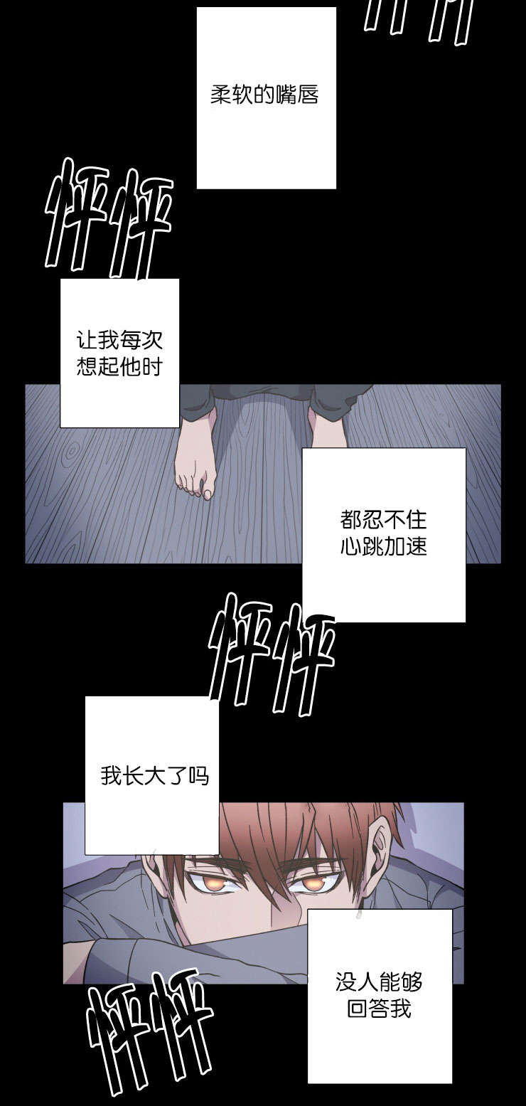 第41章：久违了9