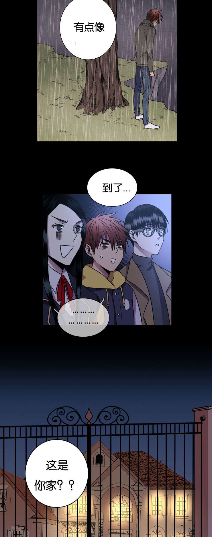 第28章：我理解哥2