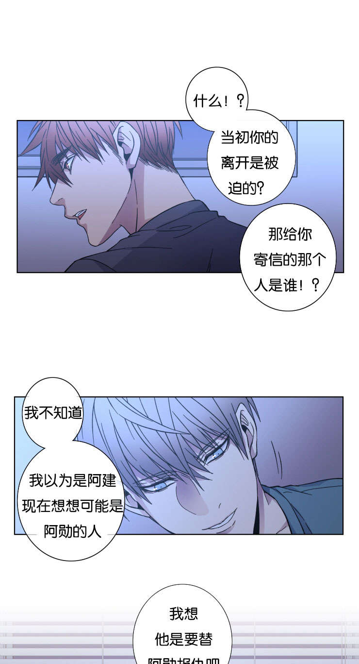 第32章：过得怎样3