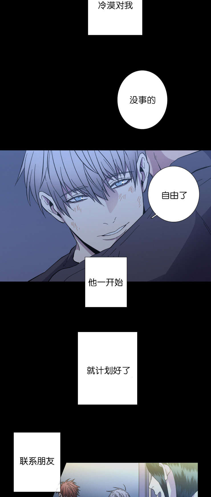 第62章：对比10