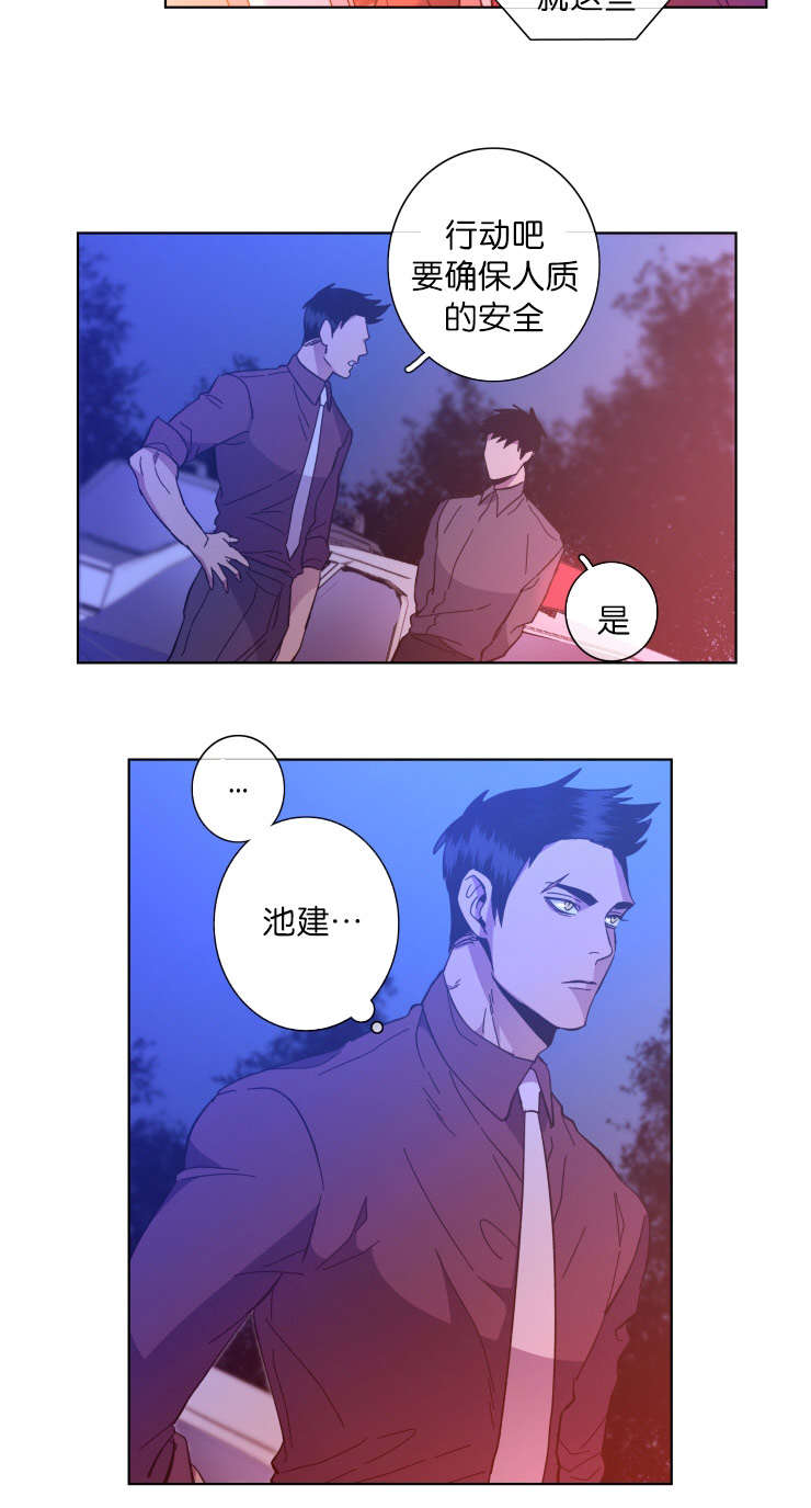 第61章：罪魁祸首3