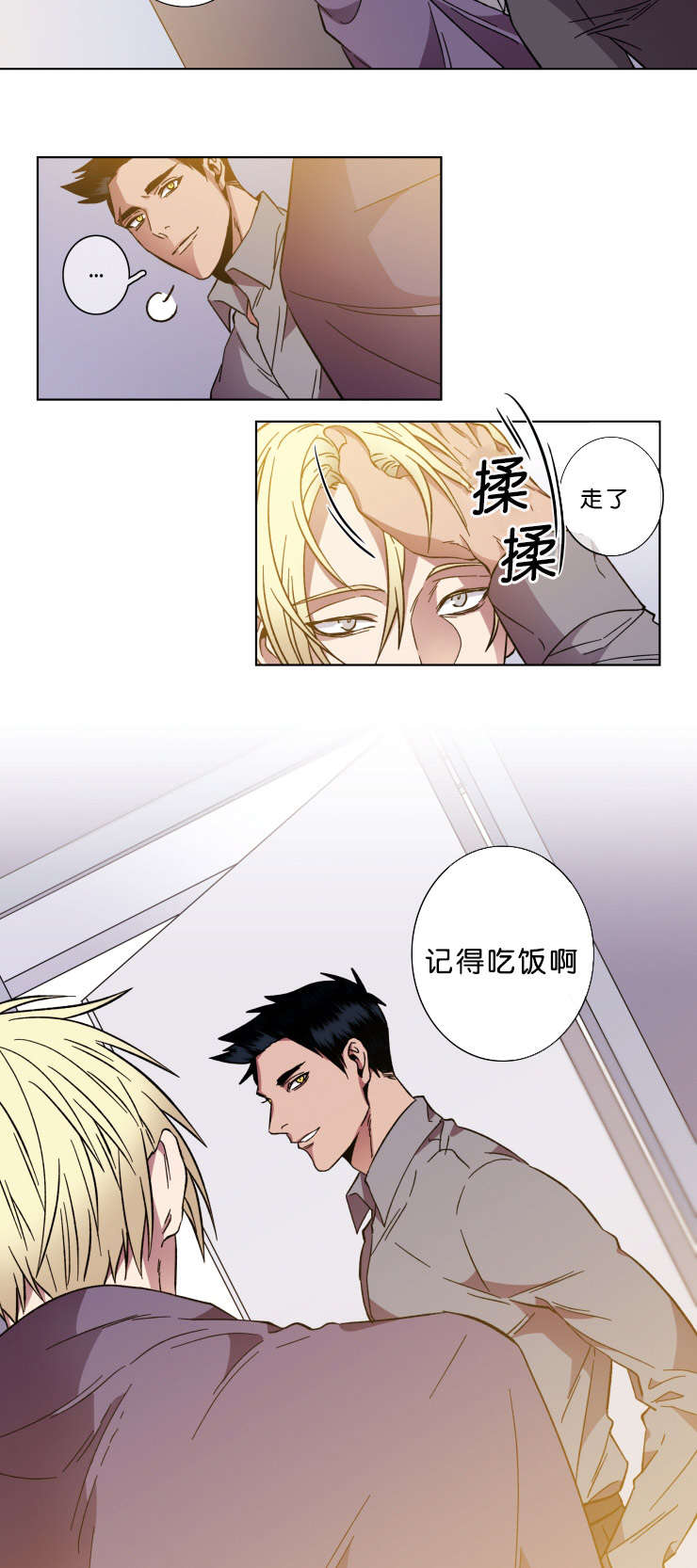 第54章：明白的道理2