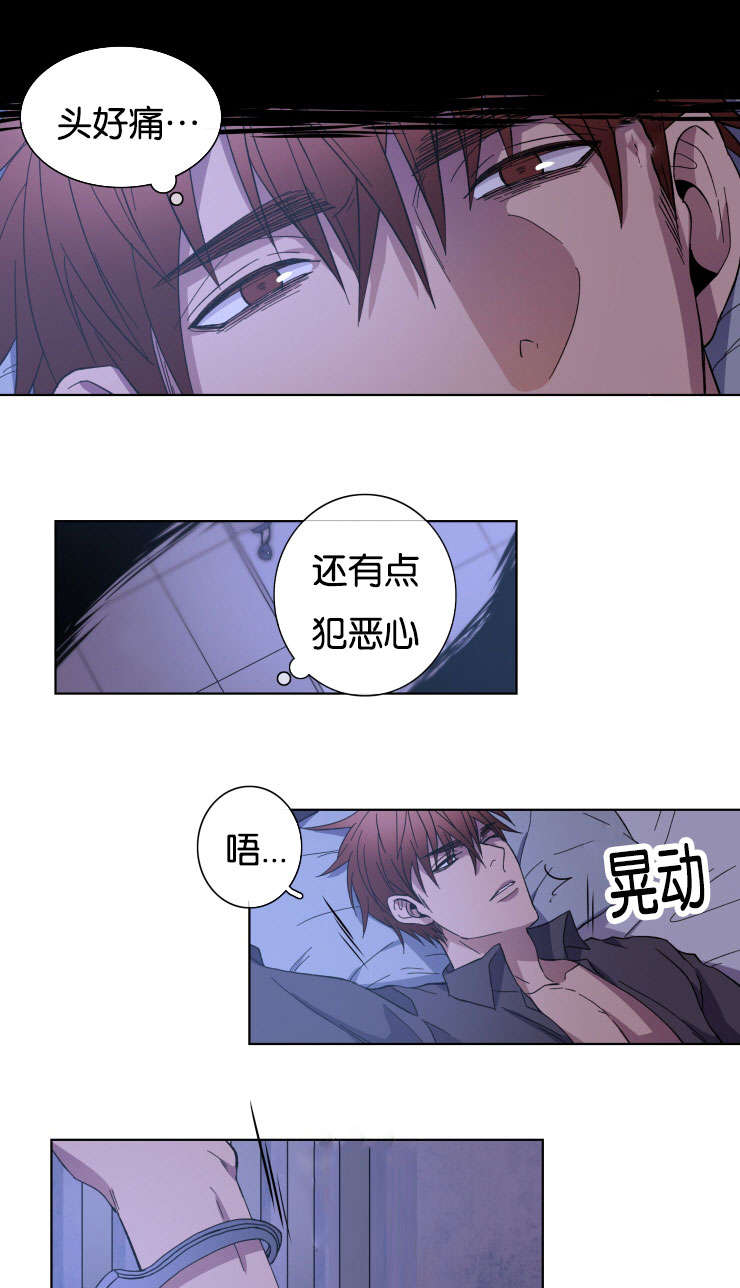 第24章：我的心意10