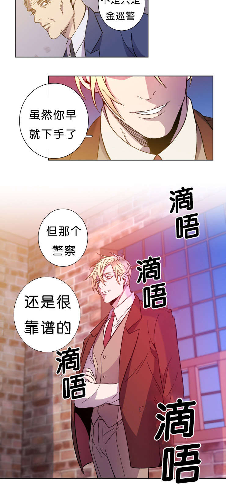 第60章：来警14