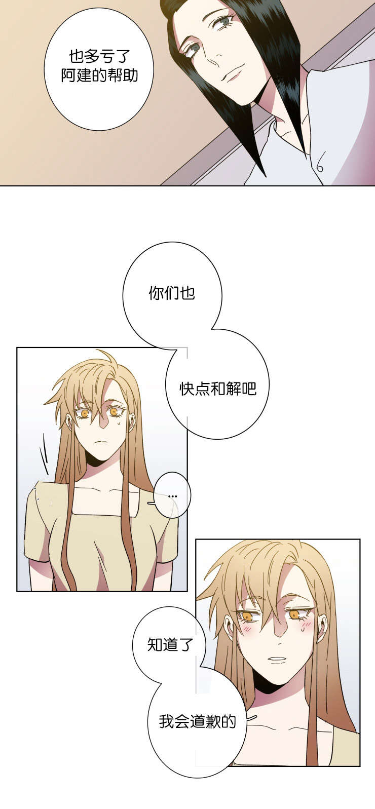 第63章：感叹8
