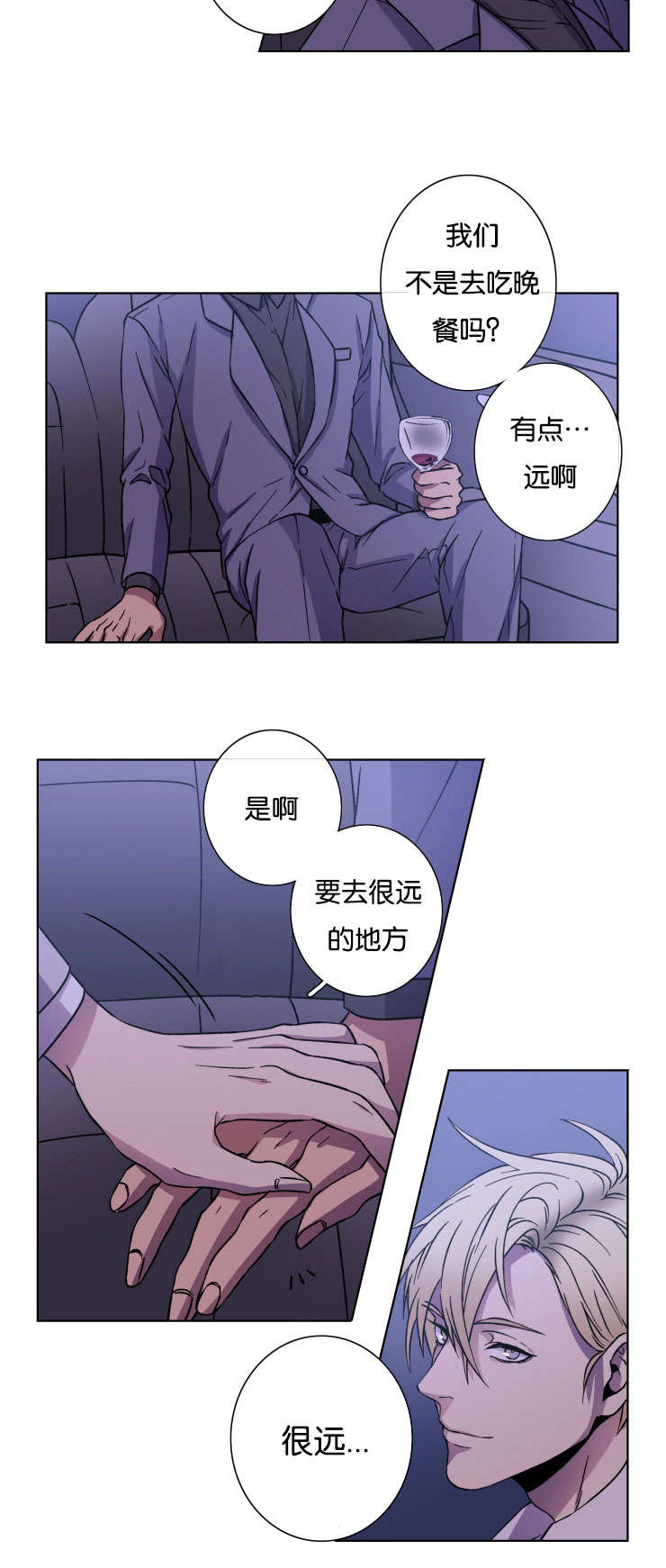 第24章：我的心意5