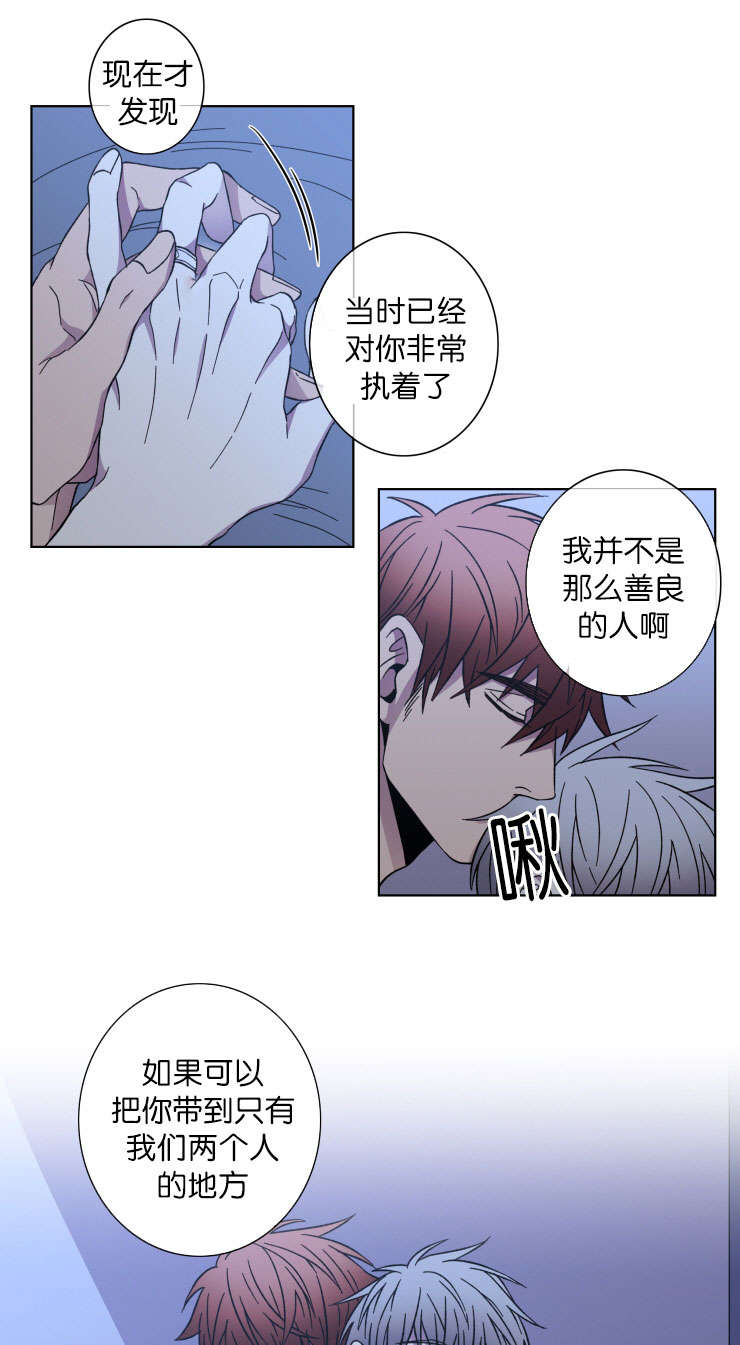 第41章：久违了11