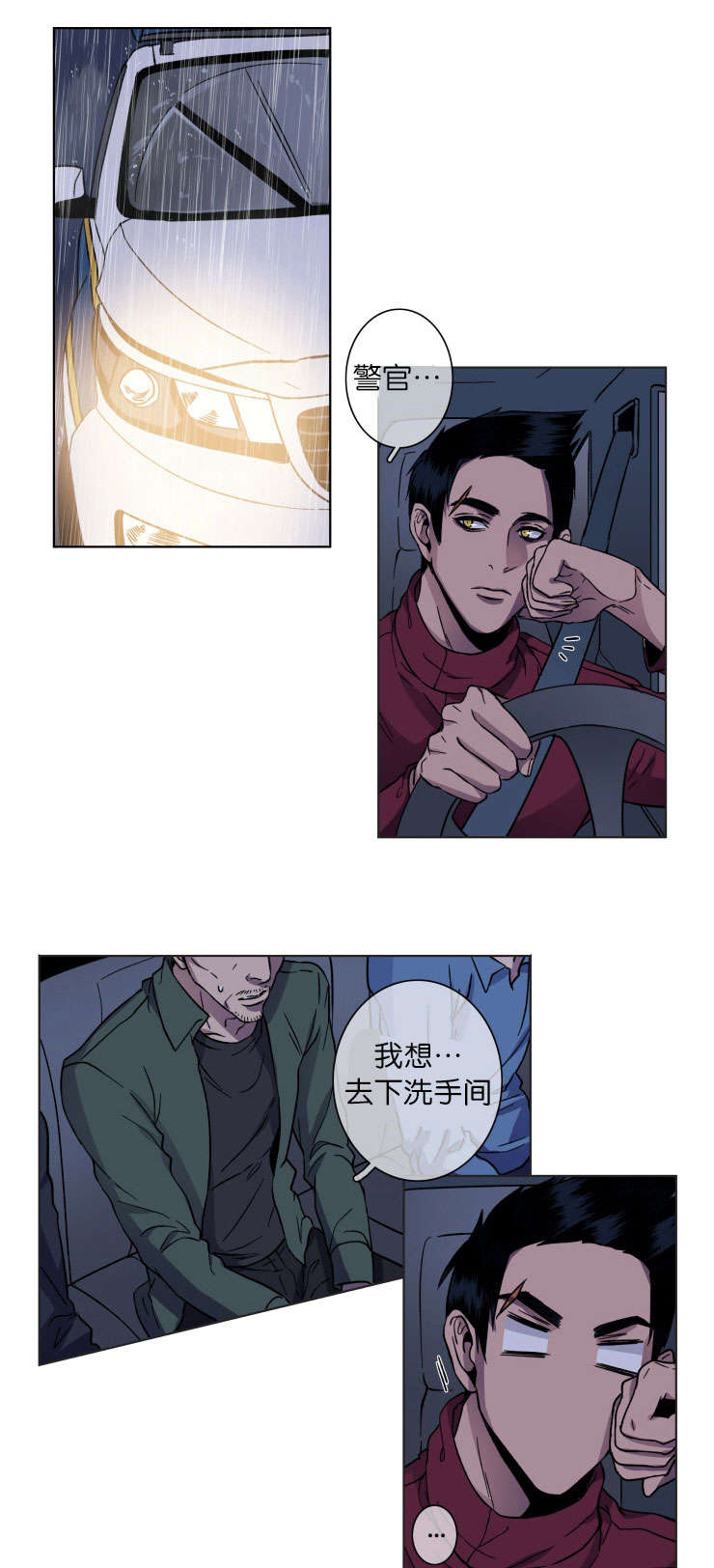 第21章：谁杀得0