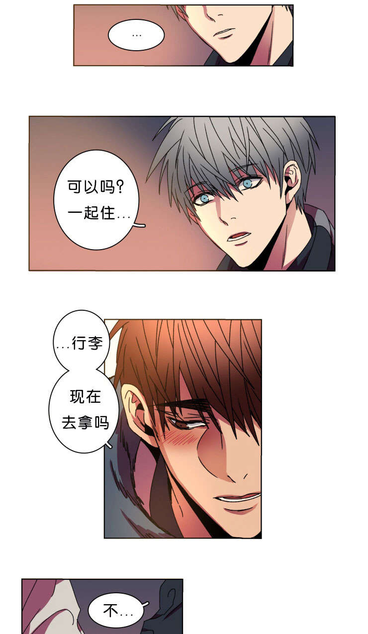 第9章：弟弟10