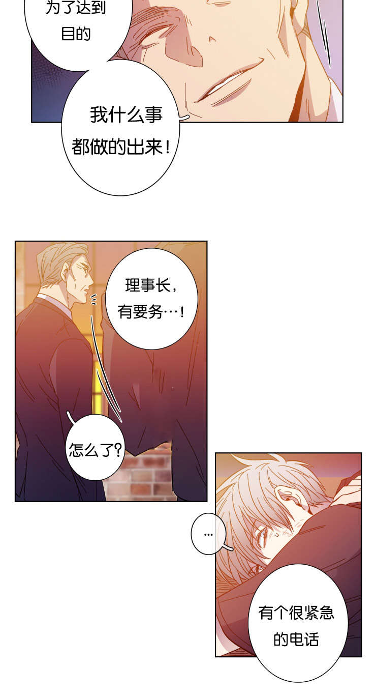 第56章：急迫15