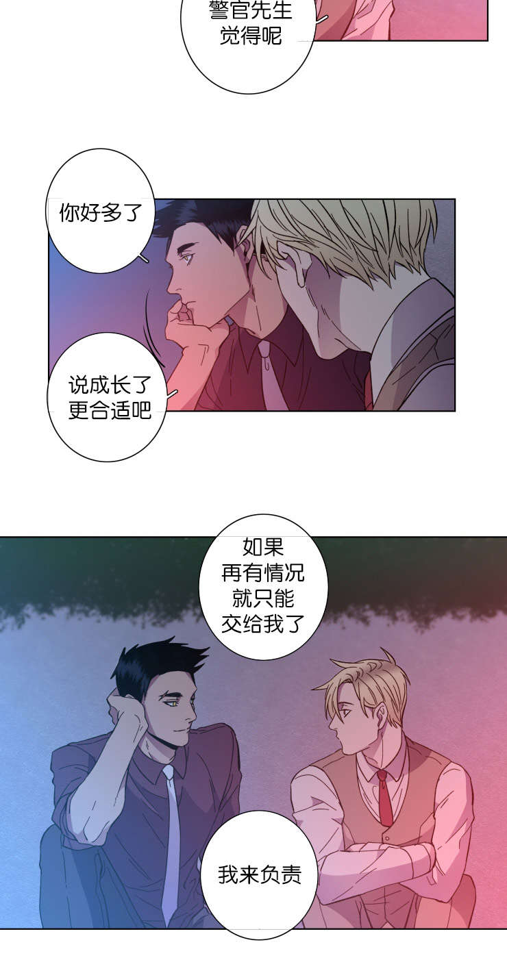 第63章：感叹3