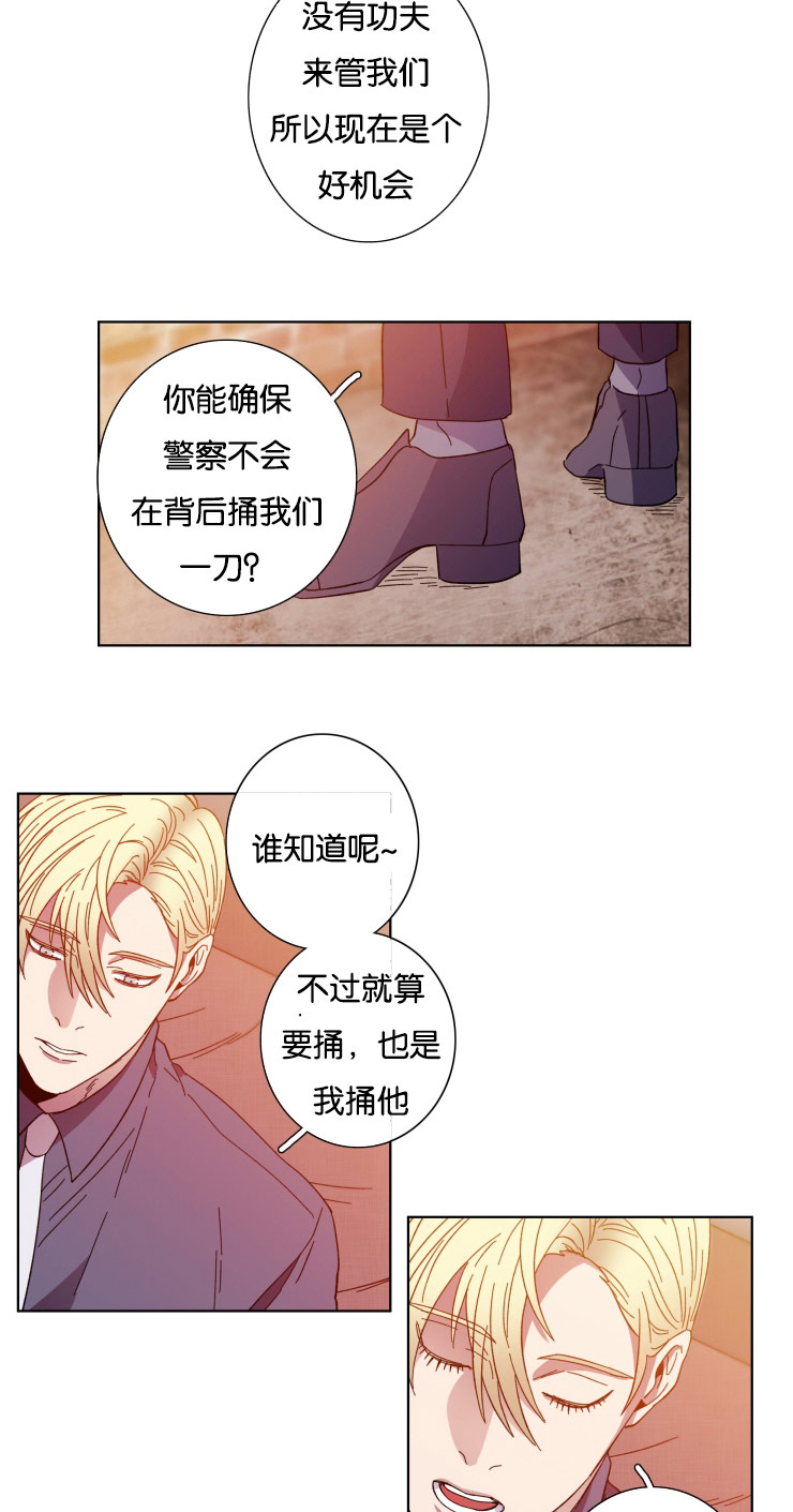 第57章：手段12