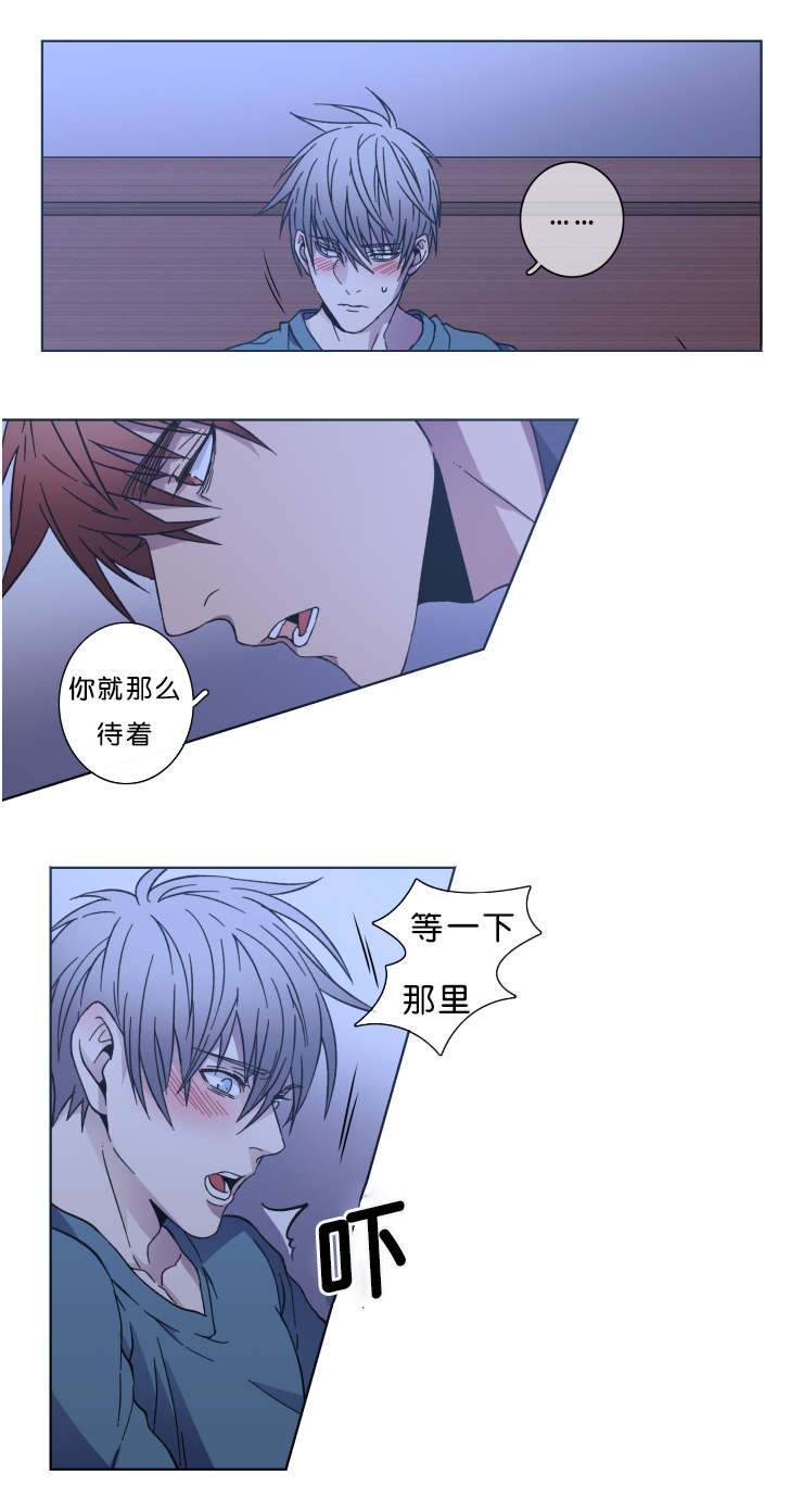 第31章：对不起8