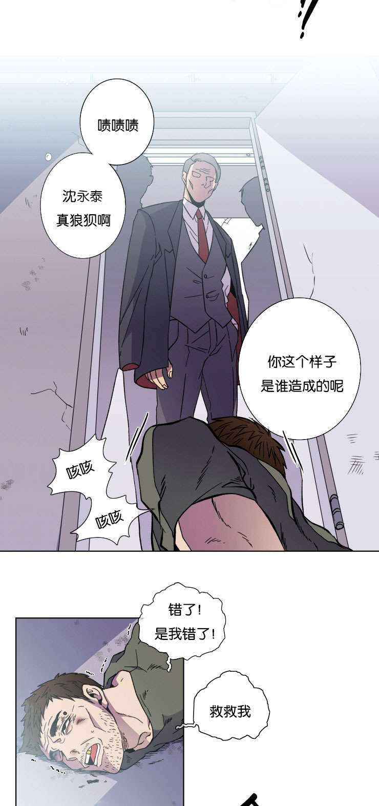 第45章：选择12