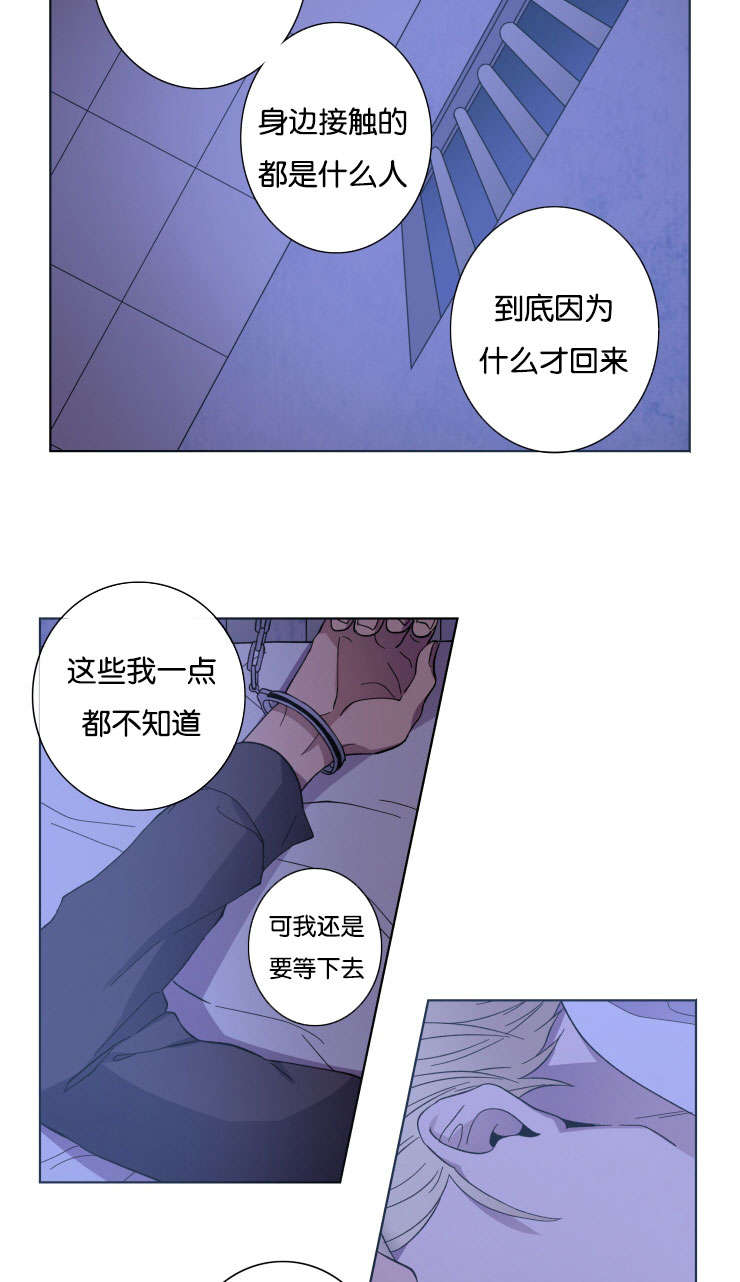 第25章：我比他好8