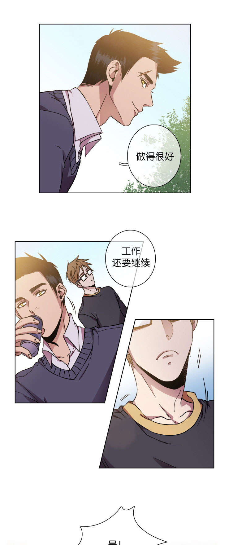 第22章：秀赫的来电12
