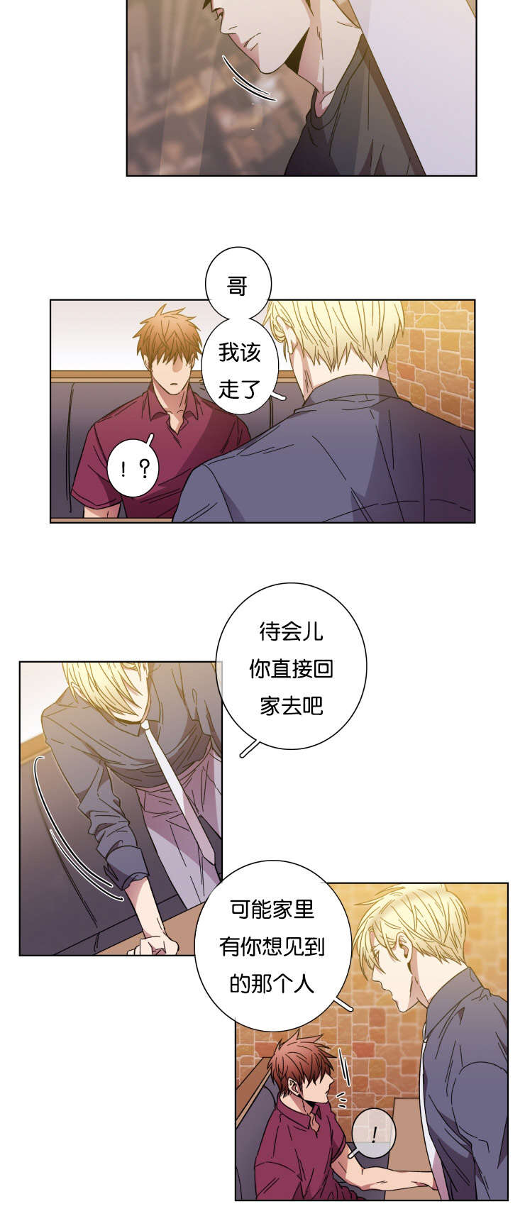 第55章：要求7