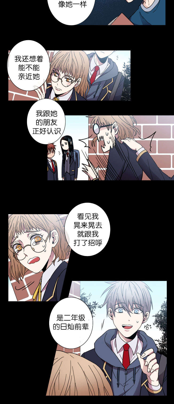 第37章：习惯了7