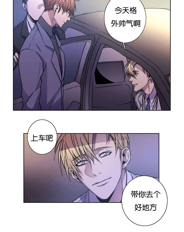 第23章：上车吧14