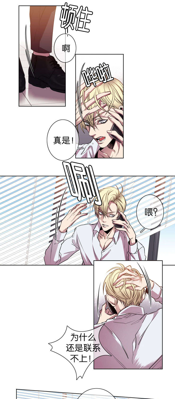 第15章：通话8