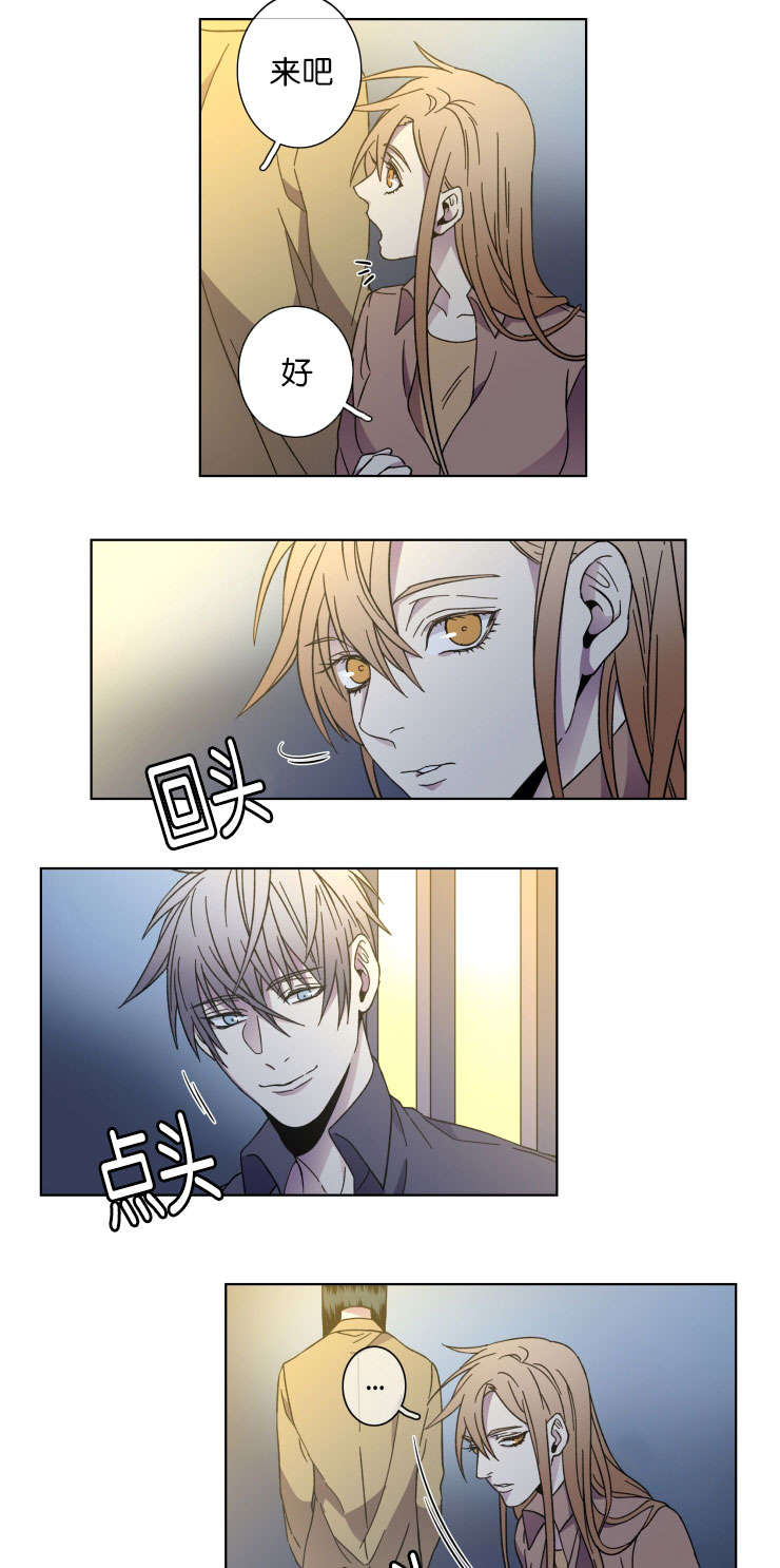 第39章：回忆9