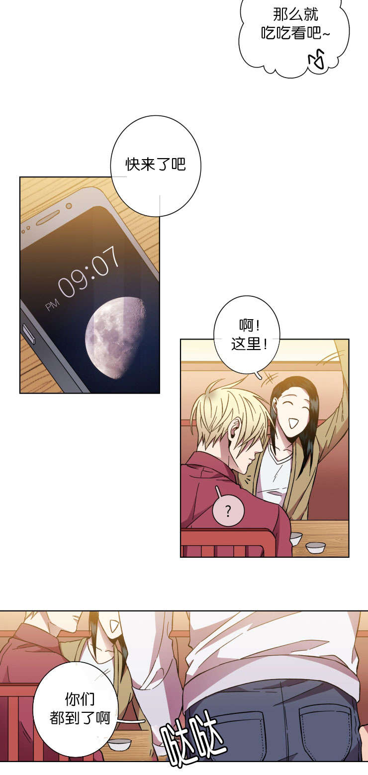 第36章：会面12
