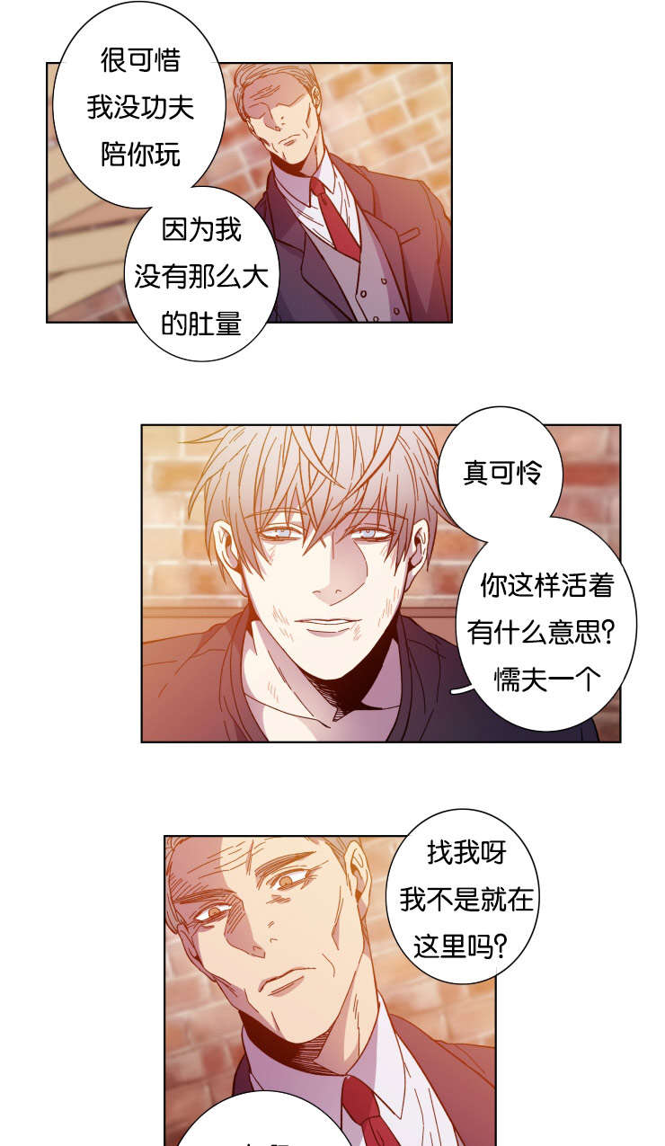 第56章：急迫9