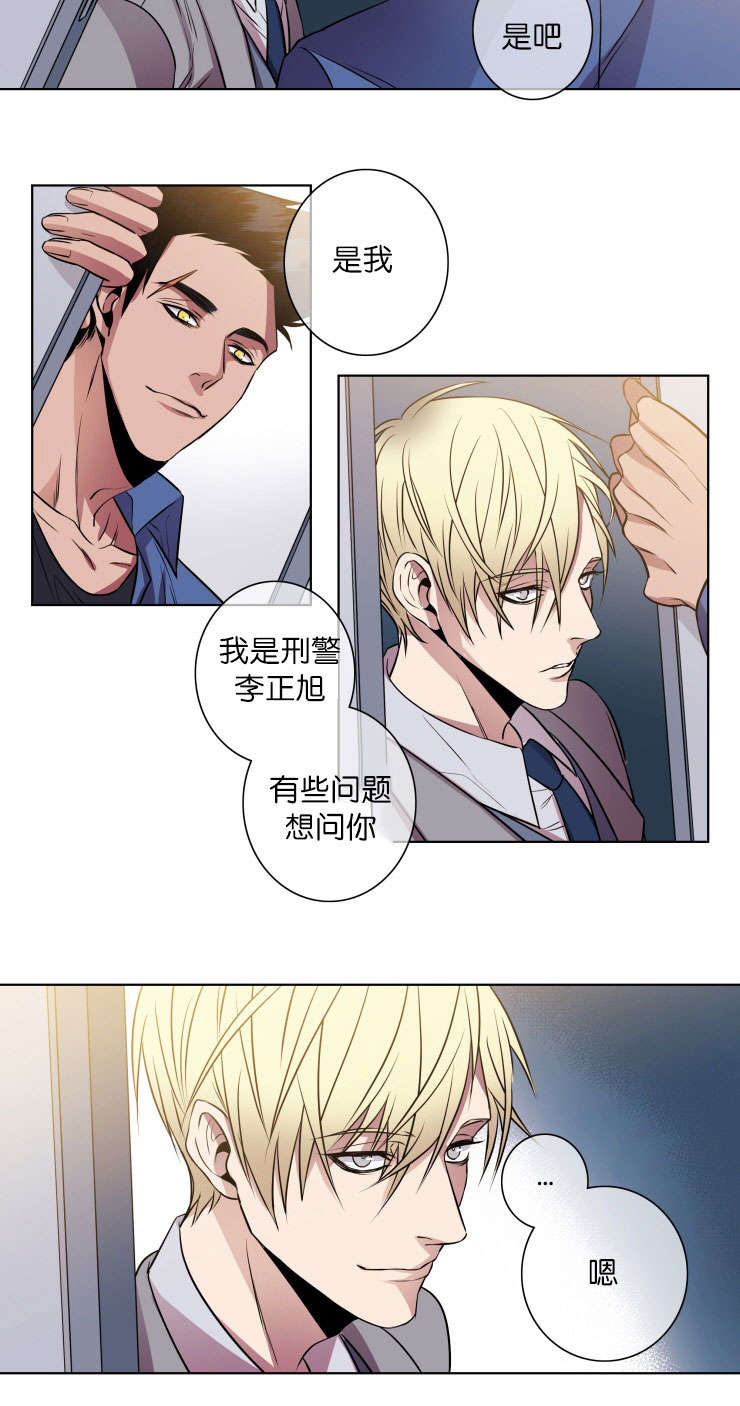 第17章：阻拦15