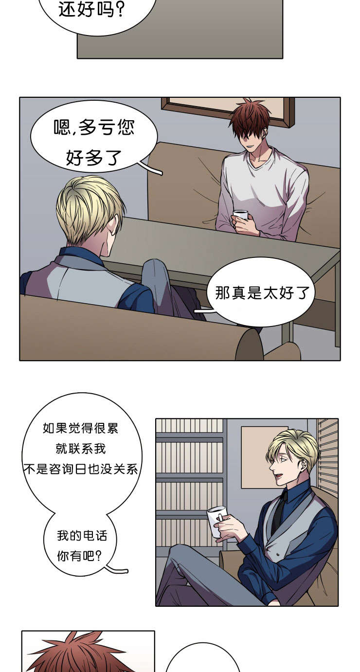 第2章：信封6