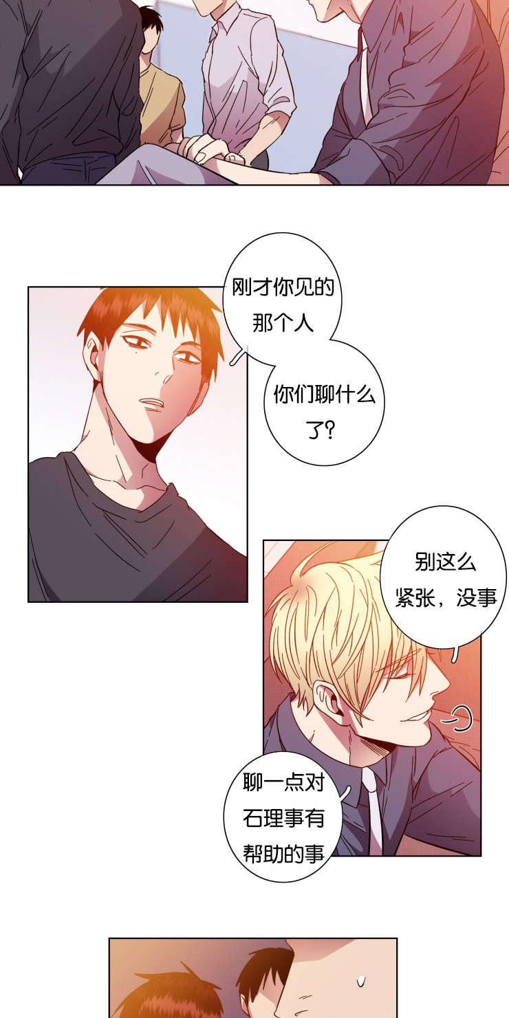 第55章：要求9