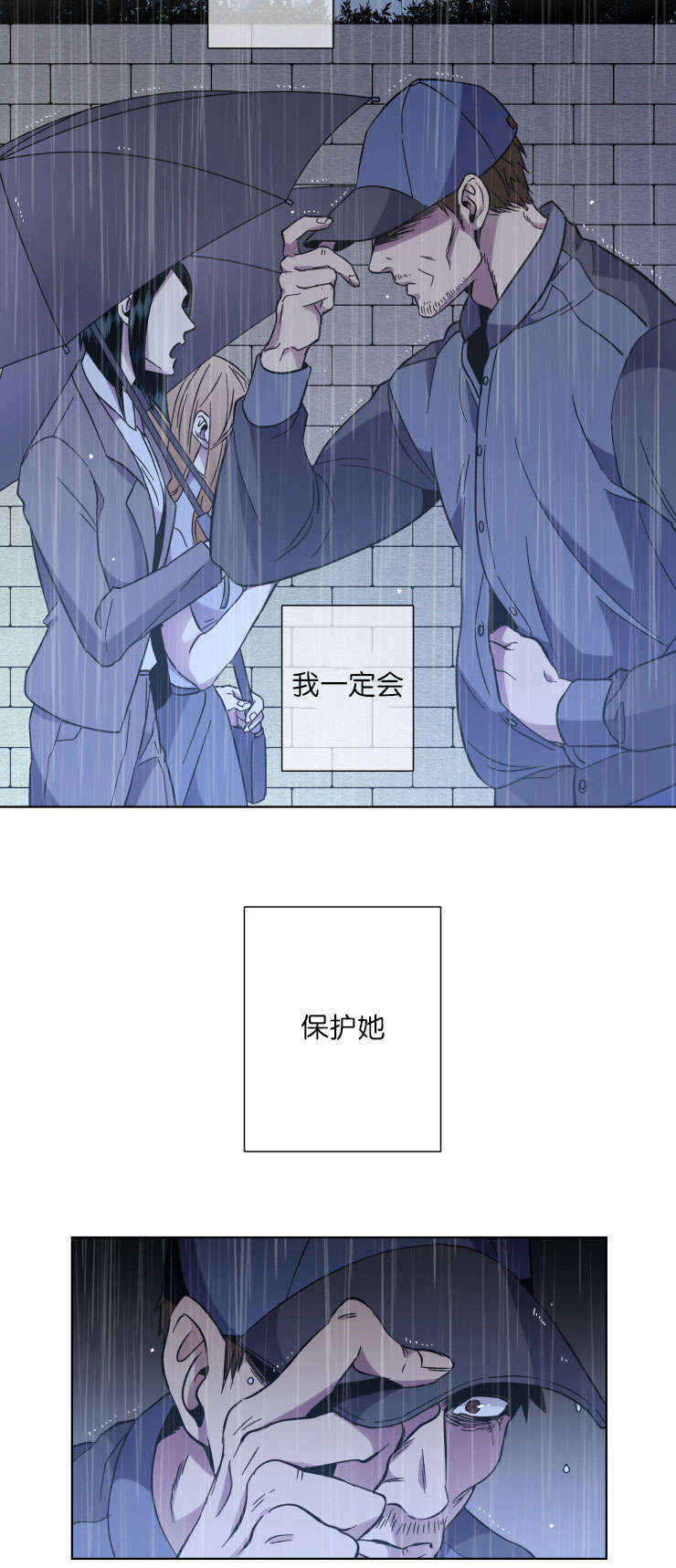 第48章：袭击10