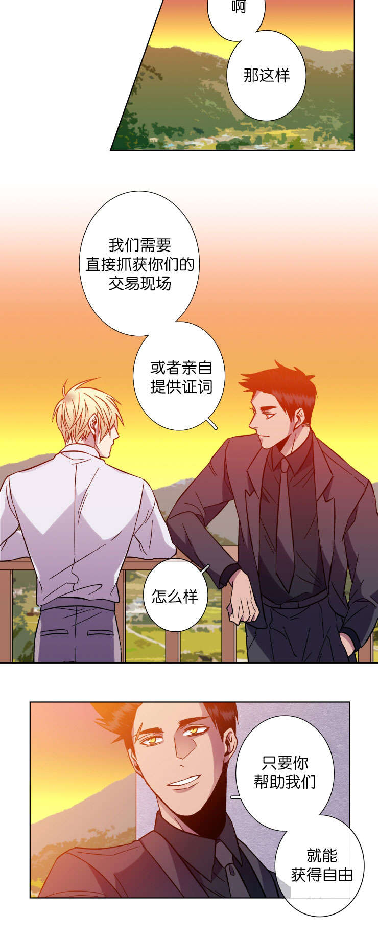 第47章：油盐不进10