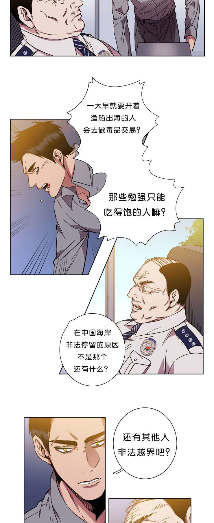 第54章：明白的道理6