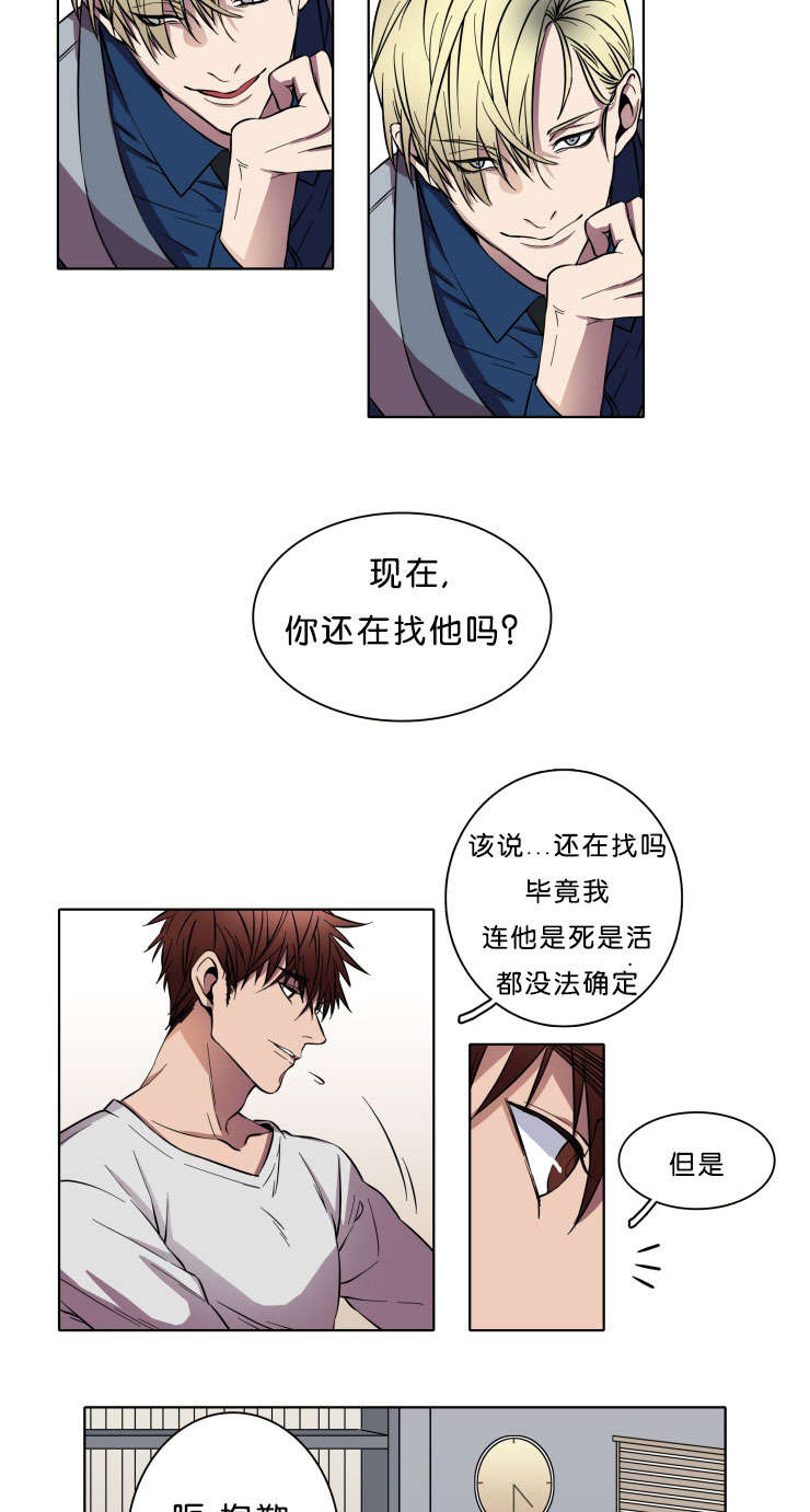 第2章：信封8