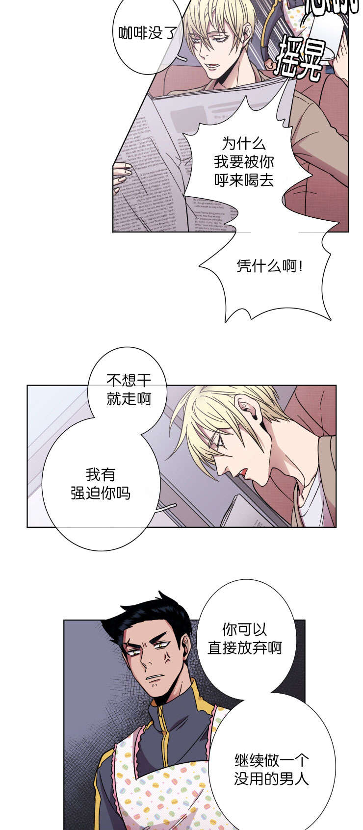 第35章：围裙12