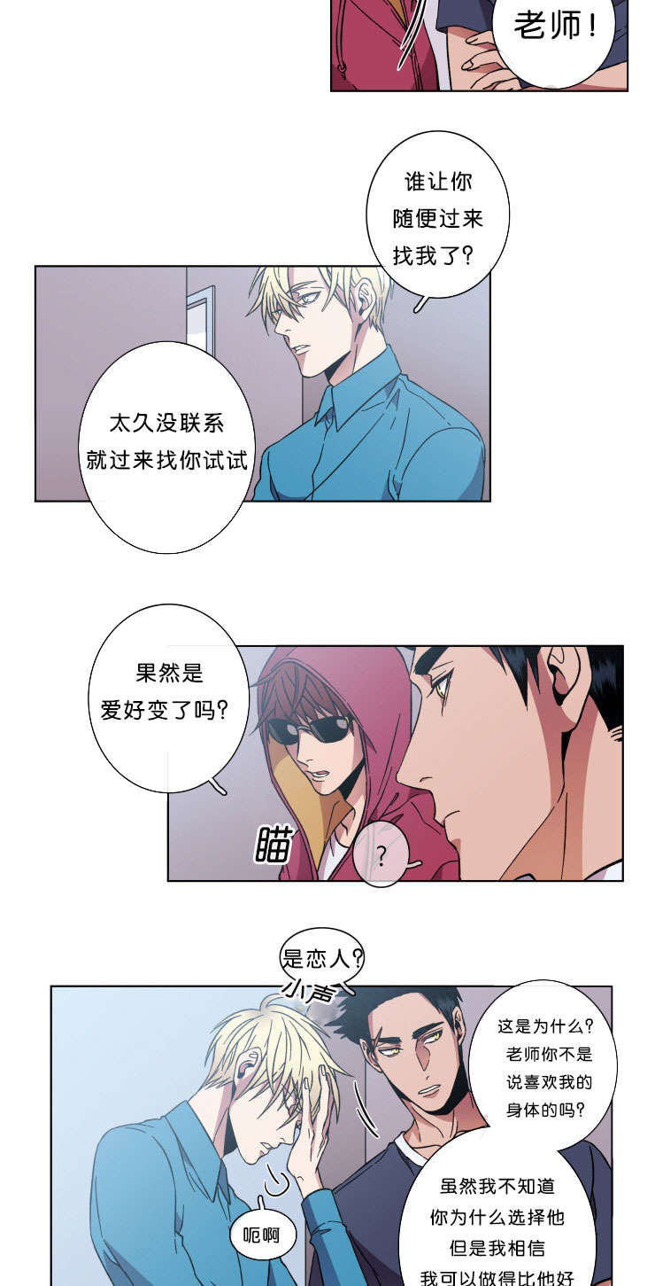 第43章：警告1