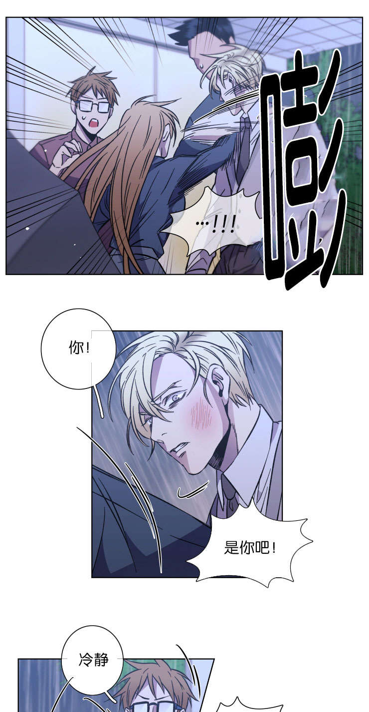 第51章：命运3