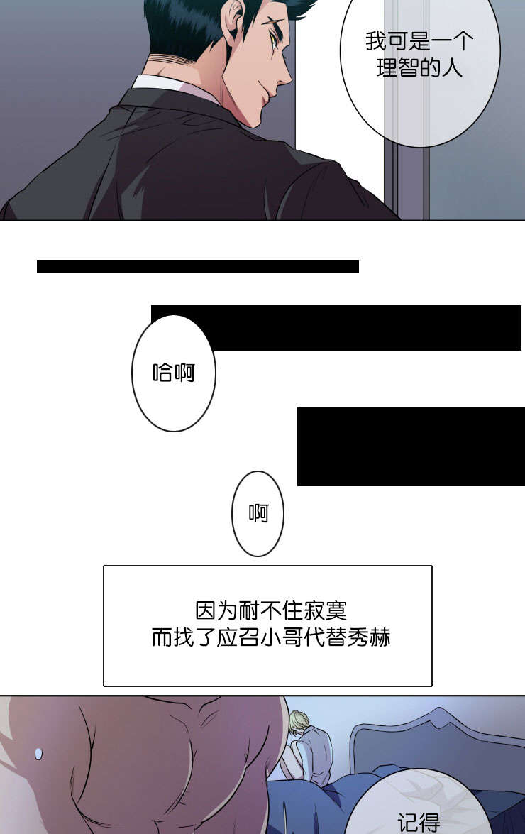 第17章：阻拦5