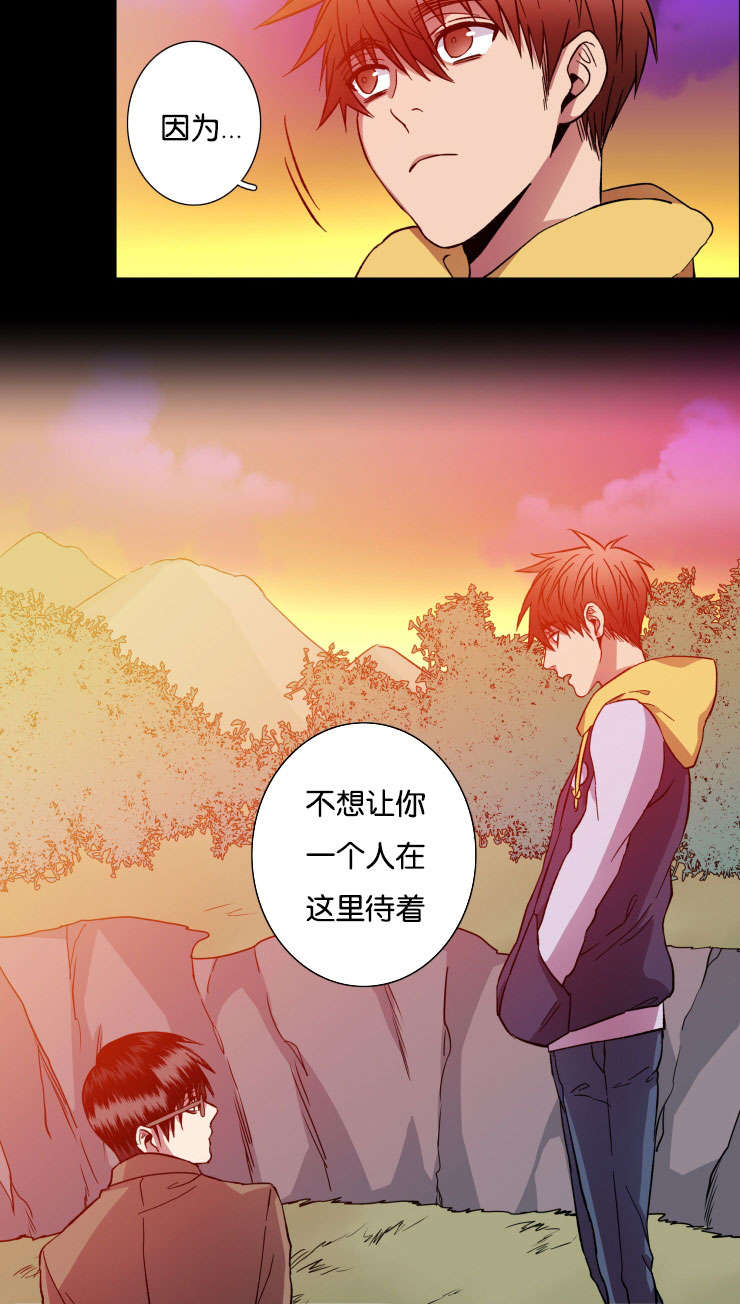第27章：不想让你一人18