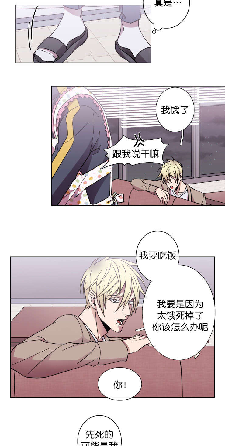 第36章：会面5