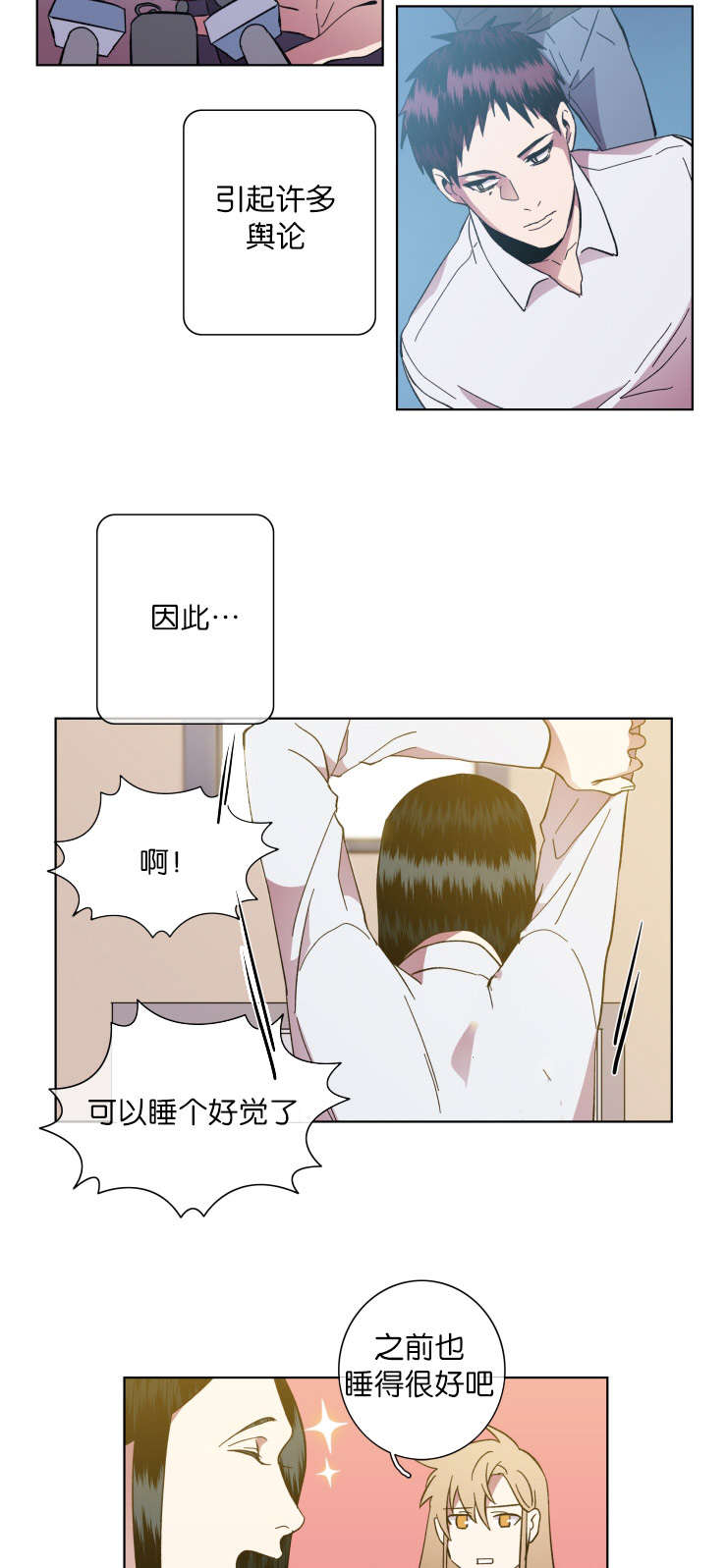 第63章：感叹6