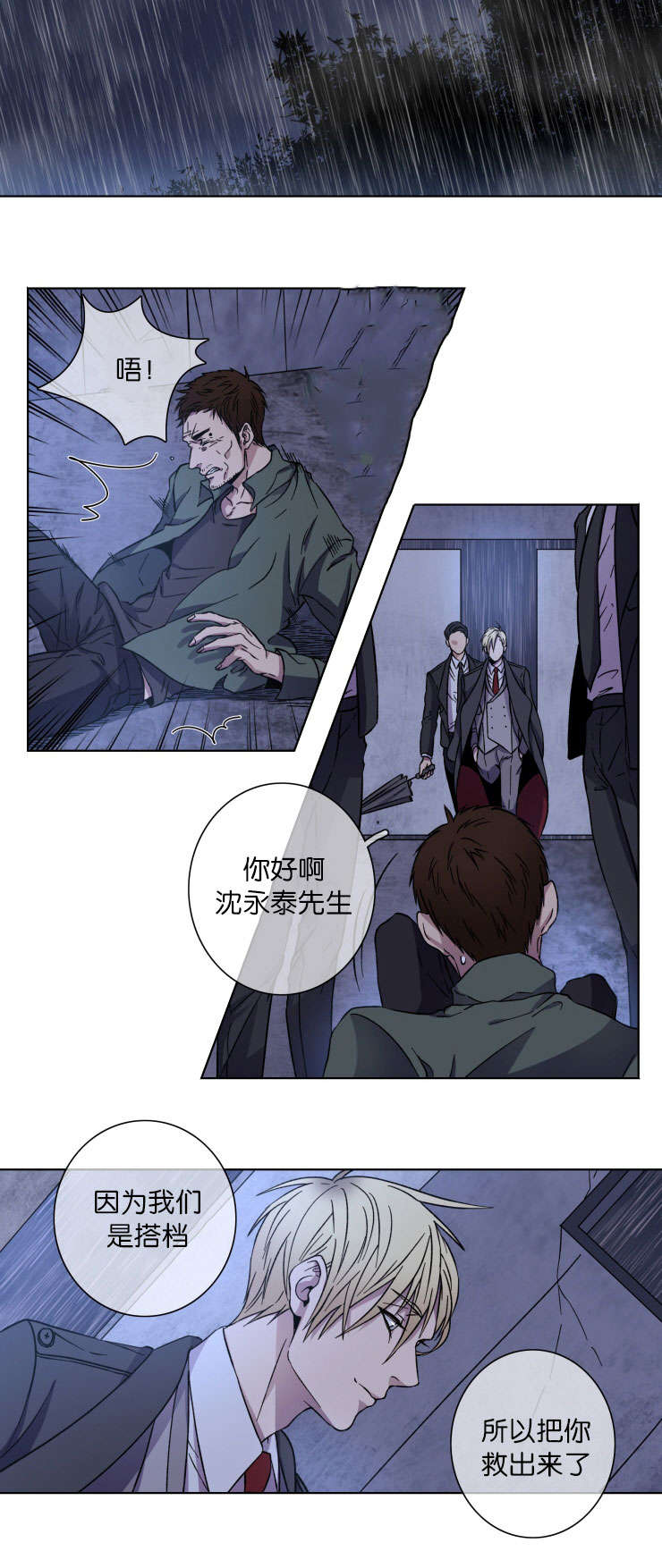 第21章：谁杀得10