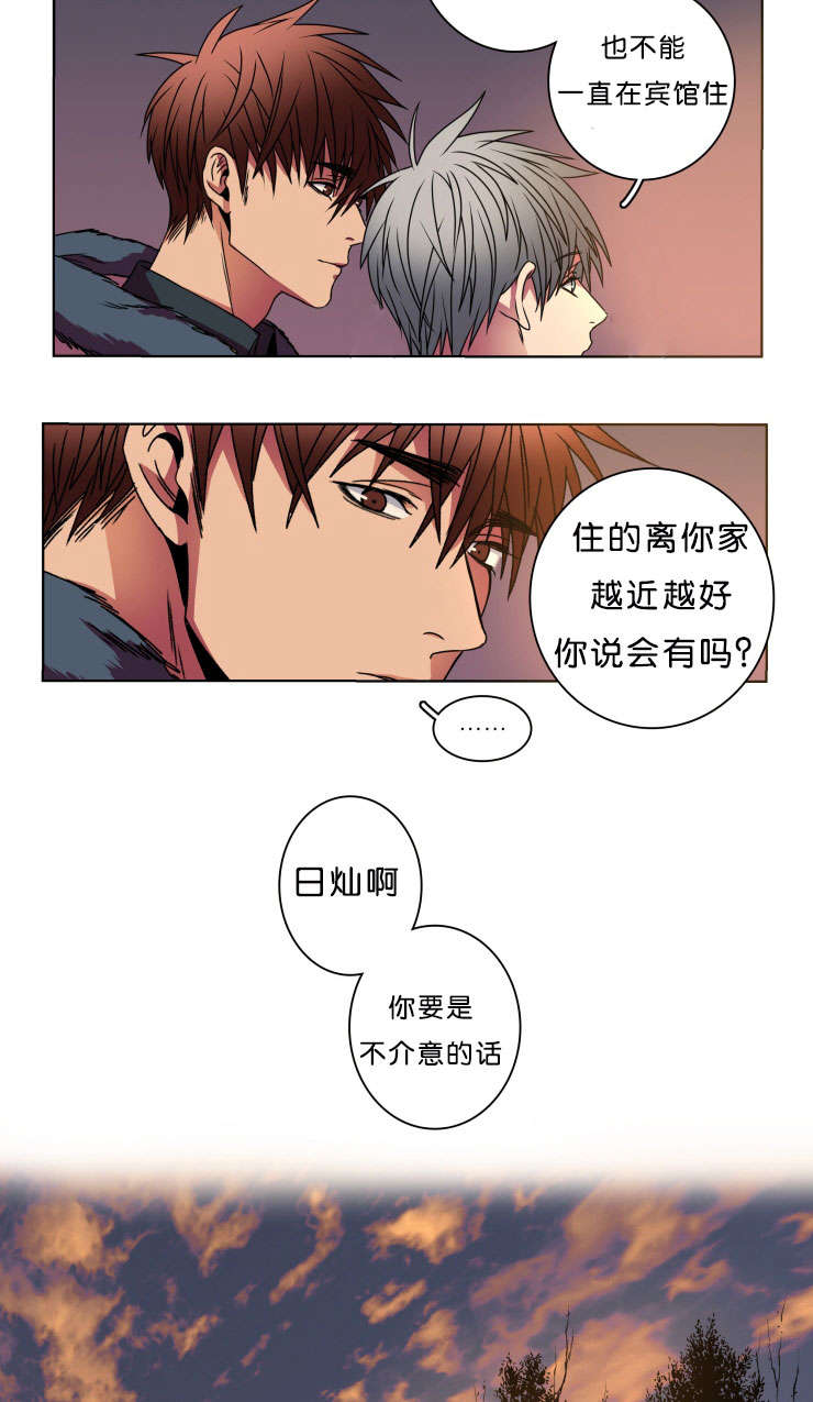 第9章：弟弟8