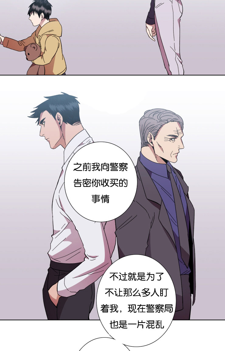 第57章：手段11