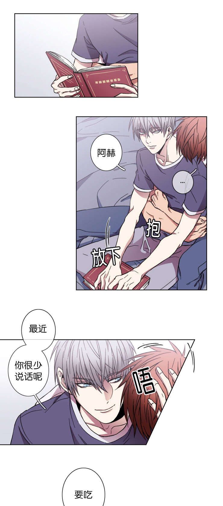 第34章：坚毅的决心7